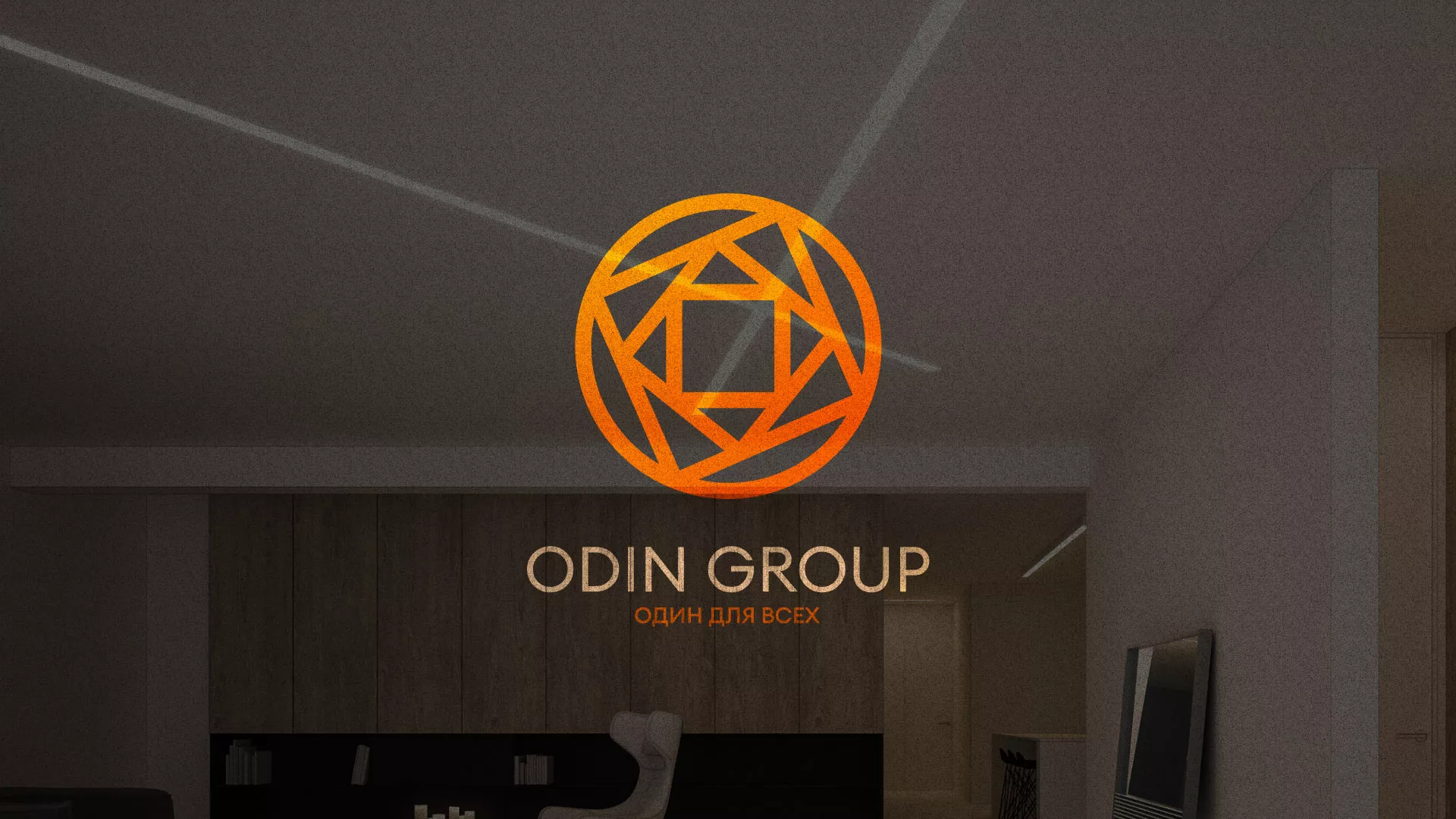 Разработка сайта в Тогучине для компании «ODIN GROUP» по установке натяжных потолков